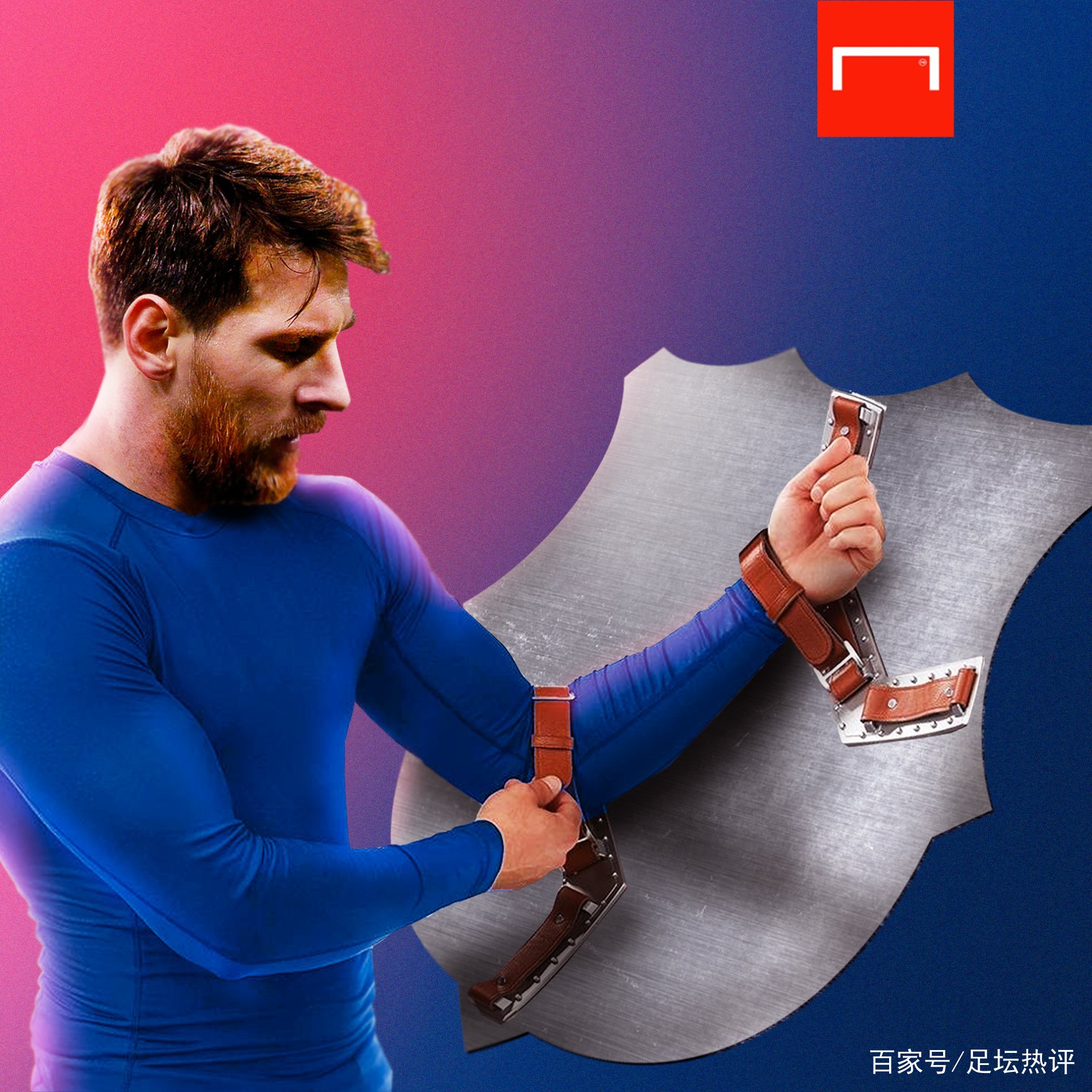 中的劲旅