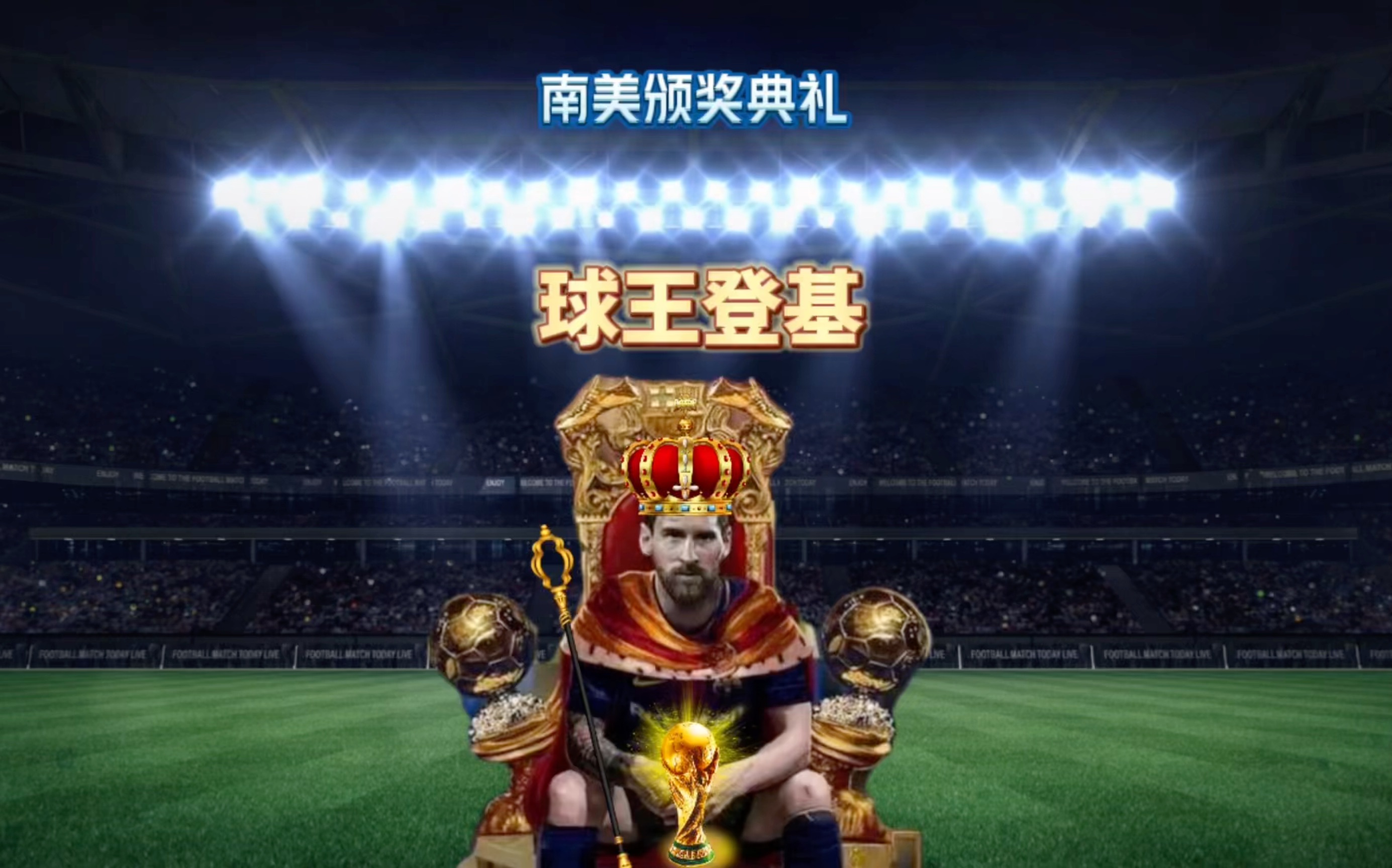 姆巴佩