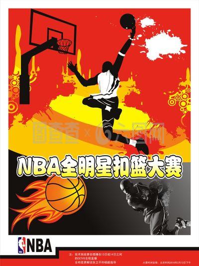 的明
